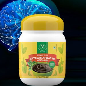 Maruthua - Chyavanaprasam