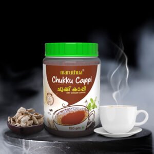 Maruthua - Chukku Cappi